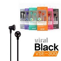 allution_올루션몰_바이럴 핸즈프리이어폰 VSE-300.블랙 꼬임방지이어폰 칼국수이어폰 커널형이어폰 패션이어폰 칼국수선이어폰_올루션몰_allution, 옵션없는_단일상품, 옵션없는_단일상품