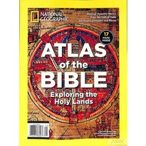 National Geographic Special Usa 2023년#31호 ( 월드매거진) - 당일발송