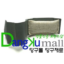 [정품인증당구몰] 볼스타 카트리지(신형)/정품 / 당구장 용품 재료