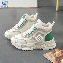 셀럽당 기모를 넣다 보온하다 스노우 부츠 여 겨울 면 신발 통굽 미끄럼 방지 워커
