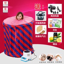 가정용 스팀사우나 찜질방 튜브 건식욕조 반신욕기, 사우나박스+공기펌프