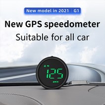 2021 최신 범용 자동차 G1 HUD 스마트 디지털 게이지 GPS 시스템 다기능 헤드 업 디스플레이 속도 알람, G1 그린