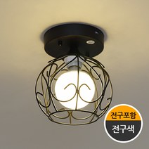 조명프라자 세라노 센서등, 블랙+전구포함(LED볼구-노란빛)