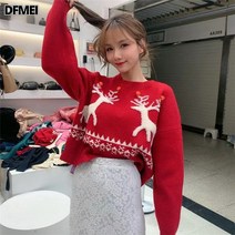 가을 겨울 뉴 레드 크리스마스 니트 입체 핸드메이드 스웨터 루즈핏 날씬해 보이는 눈꽃 엘크 러블리 스웨터