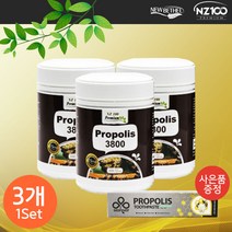 뉴베델 NZ100 프로폴리스 3800 300 캡슐 3개