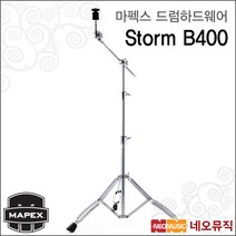 마펙스 Storm B400