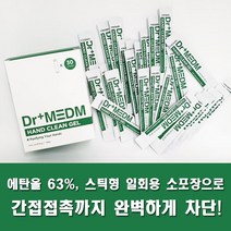닥터메디엠 손세정제 일회용 휴대용 4ml x 30개, 1개