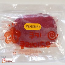 우리밀 비트 쿠키클레이도우300g P00000DA000A, 2개