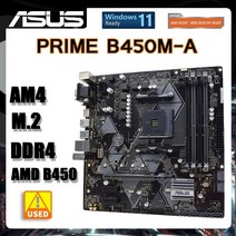 b450 am4 마더보드 ryzen 5 3600 cpus asus 프라임 b450m 마더보드 ddr4 128gb amd b450 pci e 3.0 m.2 usb3.1micro at, 없음