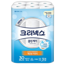 크리넥스 클린케어 3겹 30M 30롤