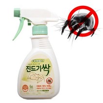 VBW503126컴뱃 집먼지 진드기 박멸 퇴치제 290ml 제거제 박멸제
