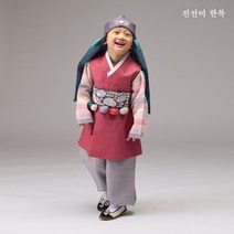 진선미 남아한복 연아견 홍대추 색동저고리(백일~10호) 국산 유아 어린이 주니어 고급남아한복