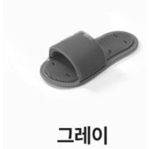 아미성 미끄럼방지 발세척 풋브러쉬, 그레이, 1개입, 1개