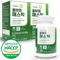 위 건강 매스틱 역류성 위장 소화불량 식도염 영양제 약 2개월분, 90정, 1개