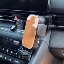 아반떼 신형 구형 전용설계 맞춤형 핸드폰 거치대 CN7 AD MD HD, 아반떼 7세대 CN7(20년식 이상), 1.무선충전거치대 카멜세트