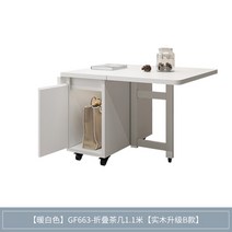 공간활용 이동식탁 접이식 탁자 거실 소파테이블, B TYPE 110cm 화이트