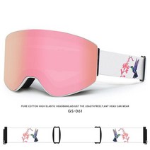 스키장고글 스노우보드고글 Men Women Ski Goggles Double Layers Coated Lens -fog -impact Outdoor 방풍, 01 pink film