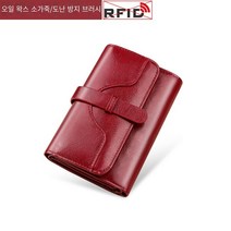 가죽 부드러운 가죽 숙녀 짧은 레트로 동전 클립동전 지갑, 와인 레드