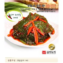 김치누리/100%우리농산물/집에서 담근 우리집 김치!!/깻잎김치1kg, 1kg