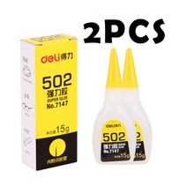 2pcs 델리 502 슈퍼 접착제 인스턴트 빠른 건조 Cyanoacrylate 접착 가죽 고무 나무 금속 강한 본드 15g 액, 한개옵션0