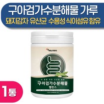 구아검 가수분해물 가루 돼지감자 파우더 효능 난소화성말토덱스트린 유산균 아미노산 수용성 식이섬유 효과 남성 여성 중년 직장인 공복 에좋은 아침 식사대용 추천