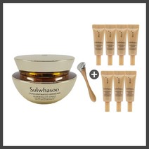 설화수 자음생 아이크림 20ml+자음생 아이크림 3ml 7개, 자음생아이크림 신형(20ml 본품 1개+3ml 7개)