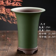 난초화분 서양 동양 난 긴 화분 받침대 포함, 연한초록
