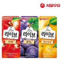서울우유 리이브 190mlx24팩 사과 포도 제주감귤 아기주스, 24팩, 사과12팩 포도12팩