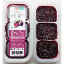 배마마 국내산 이유식큐브 38종 다진야채 중기 2단계 비트