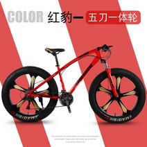 풀샥 MTB 자전거 고급 오프로드 두꺼운 타이어, 디자인 13_30단_26 인치