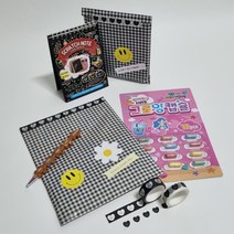 [천둥번개로] 구디백 페이퍼백 물놀이캡슐 스크래치북 생일 선물 포장 어린이집 유치원 답례품, 물놀이캡슐+스크래치북, 생일 축하