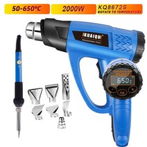 무선 히팅건 열풍기 랩핑기 충전 2000w 산업용 헤어 드라이어 열 총 조절 가능한 온도 뜨거운 공기 총 60w 납땜 인두 열 송풍기 스테이션 수리 도구, kq8672s-7p-철