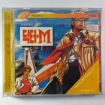 (중고CD-ROM 만화) 닥터 M 조명운 원작