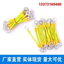 교량 받침대 연결선 태양광발전 받다 접지선 케이블 4제곱 엘로 그린 투톤 배합 K배터리함 시집 가다 2840046486, 2.5 무총장 20 센치 공경 6(