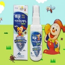 60ml 모기장 뿌리는 모기기피제 버물이카라리딘케어액, 상세페이지 참조