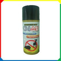 애니스탑 스프레이(멧돼지 /고라니/유해동물기피제)