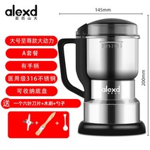 고추 분쇄기 제분기 곡물 양념 기계 고춧가루 다지기, 400g 고성능 316
