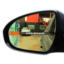 K7 백 미러 사이드 후사경 와이드 골드 옆거울 차량DIY 소형차 용품 밀러 빽미러, 1개, 47번(하이) 일반미러, 1개