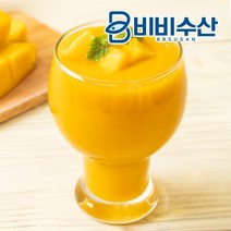 집에서 만들어 먹는 냉동 과일주스 망고퓨레 금귤퓨레 라임퓨레, 골든킹 금귤퓨레 300ml