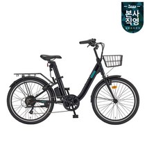 삼천리자전거 삼천리 팬텀 페리아 24인치 7단 전기자전거 몰 2023 -인증, 블랙