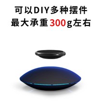 피규어전시 진열장 자기부상 공중부양 거치대 스탠드 장난감 DIY 전시대
