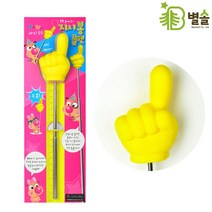 지목 게임 손가락 게임용품 지시봉 볼펜 참참참 인강