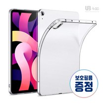 UB 갤럭시탭E 8.0 소프트 젤리 케이스 필름증정 특가판매, 02_반투명_보호필름 증정