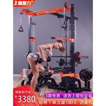 복합헬스머신 홈짐 멀티 운동기구 스미스 머신 종합훈련기 쁘띠버드 헬스기구 가정용 다목적, 01 스쿼트(무중 나체 부착)