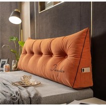 침대 등받이 삼각 쿠션FORMTHEO-큰 긴 웨지 베개 장식 홈 침대 머리판 등 쿠션 싱글 더블, 03 as picture_04 120x50x20cm
