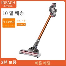 드리미 필터 브러시 Wireless 휴대형 진공 클리닝기 10kPa 150W 강력한 Dual 모터 LED 전력 스위퍼 홈 자, 영국, 진드기 제거 브러시