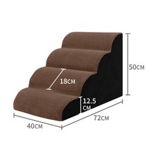 강아지 계단 애견 스텝 논슬립 무릎보호 분리세탁가능, 브라운 4층(높이  50cm)