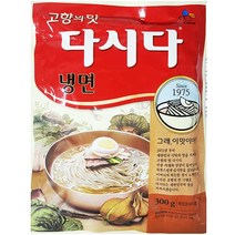 푸드) CJ백설 다시다(냉면) 300g(20ea)(1box)