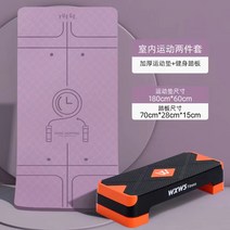 홈트레이닝 하체운동 스텝박스 코어운동 계단오르기박스 에어로빅 스텝퍼, 홈콰이어트 프로페셔널 오렌지 블랙 70cm+퍼플