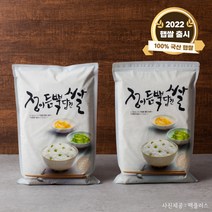 신동진현미 현미쌀 현미 1kg